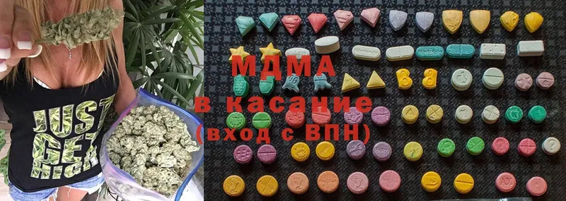 MDMA crystal  даркнет официальный сайт  Никольск 